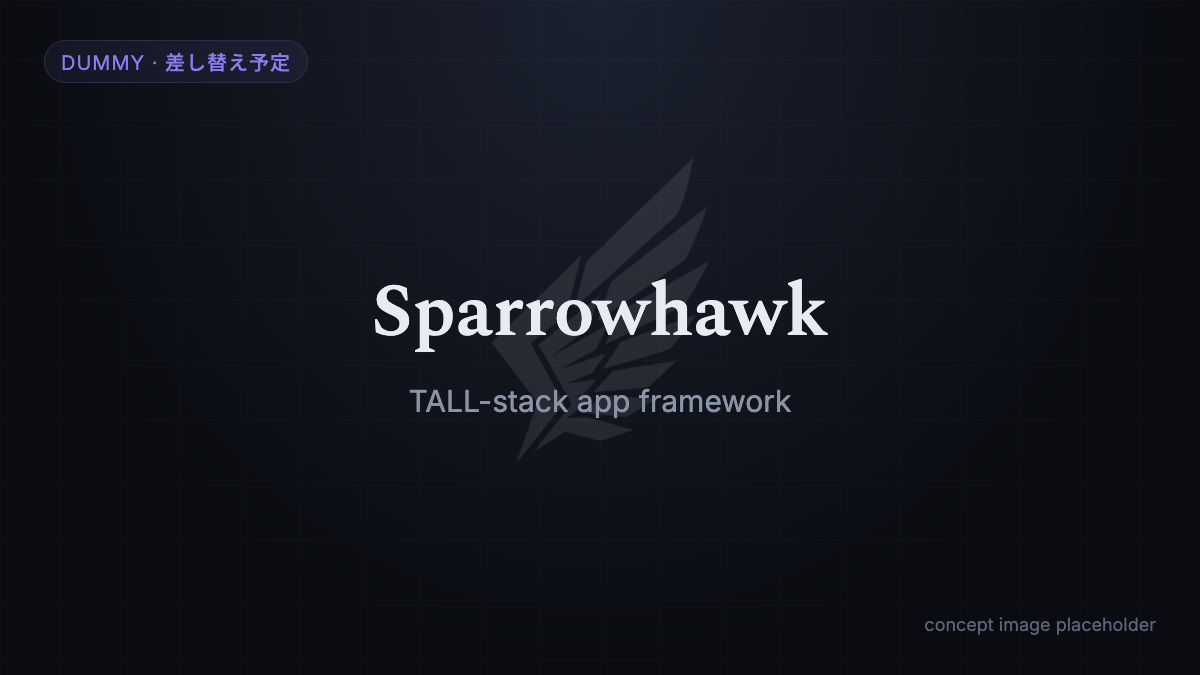Sparrowhawk framework